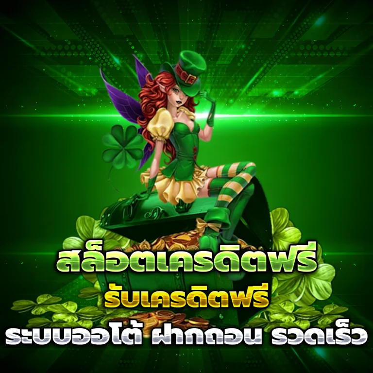 s65win slot