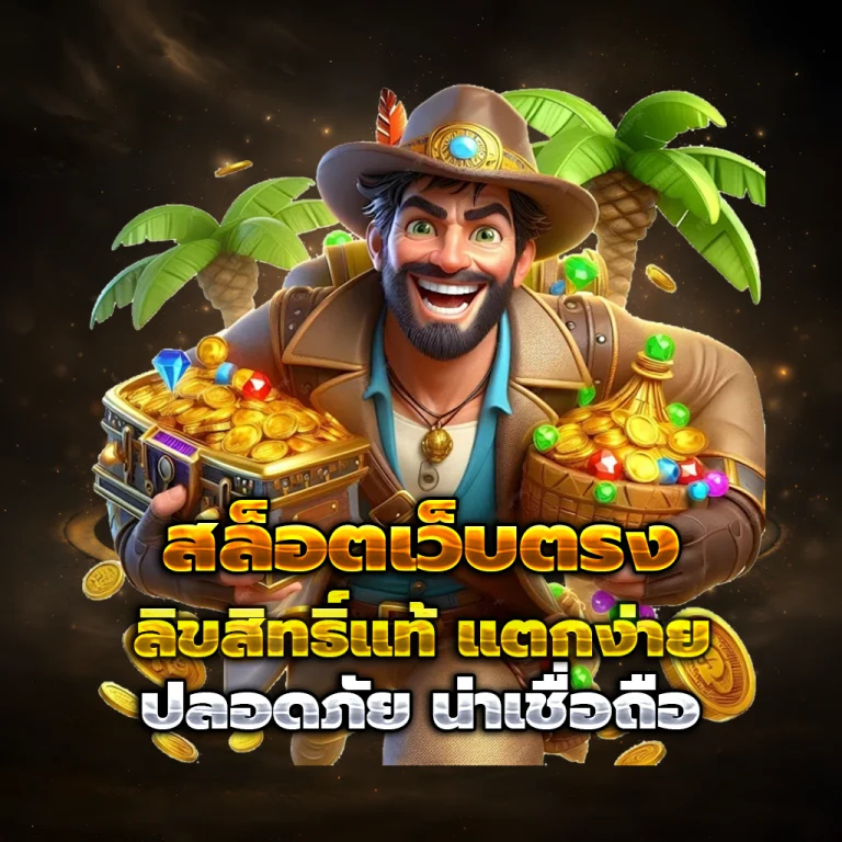 s65win เครดิตฟรี