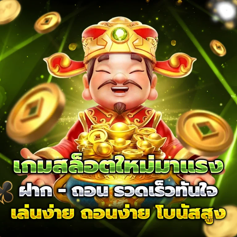 s65win เว็บตรง