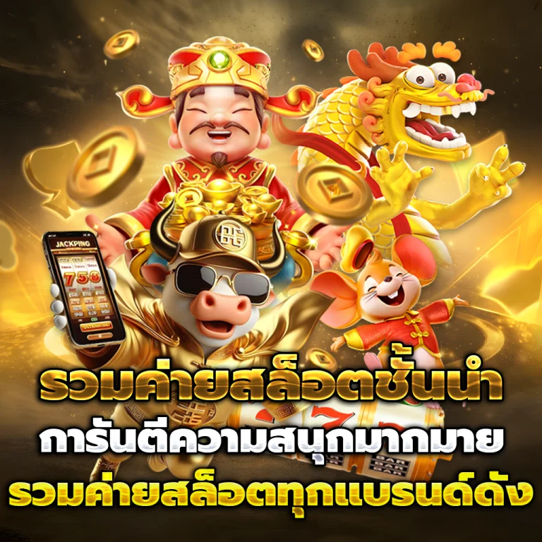 ทางเข้า s65win