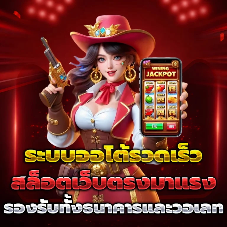 สล็อต s65win