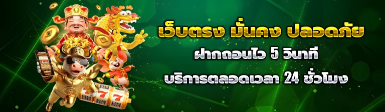 สล็อตsoza